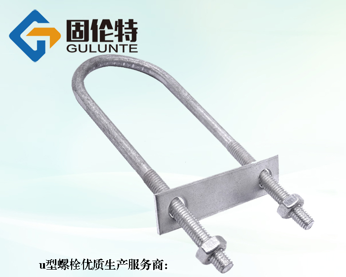 u型螺栓國標型號規格尺寸表大全